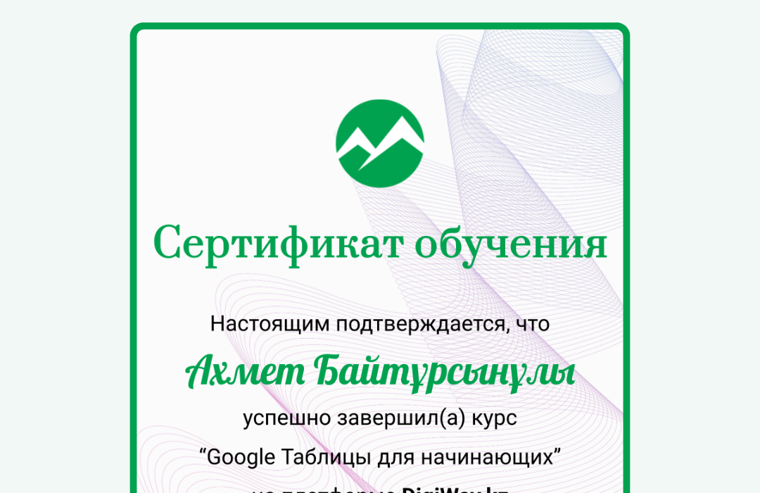 solution2