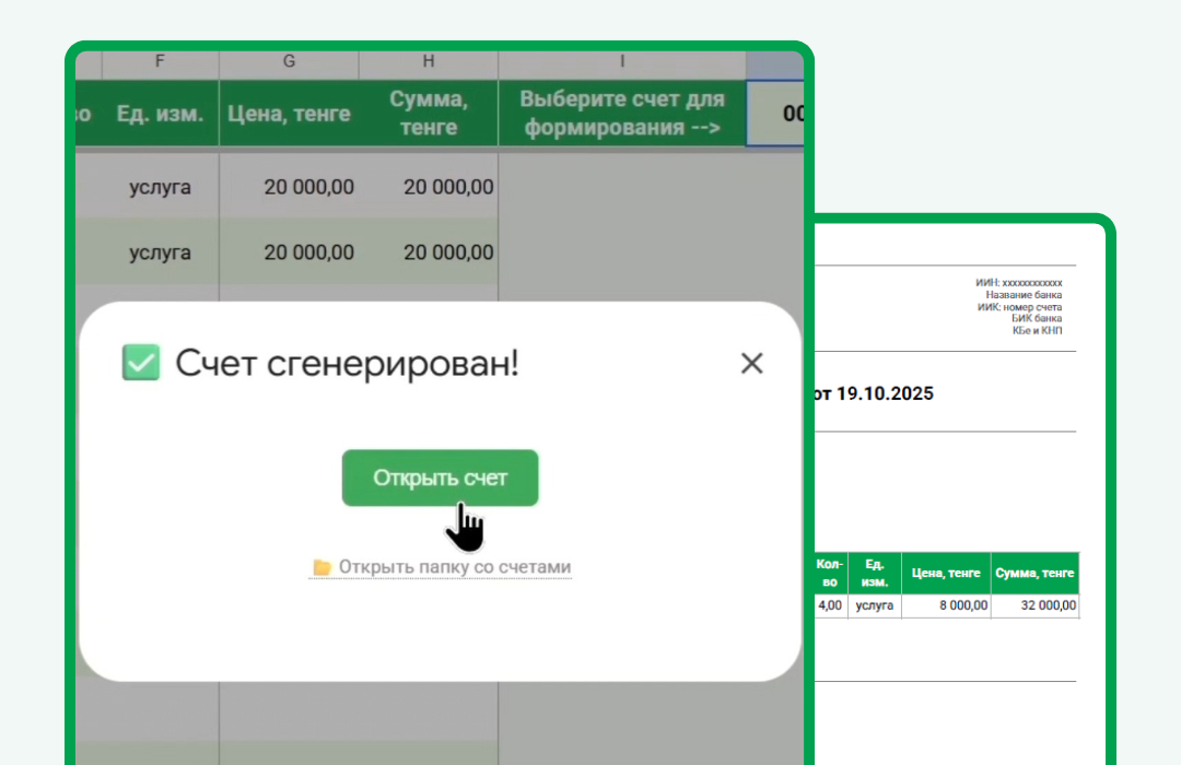 solution3
